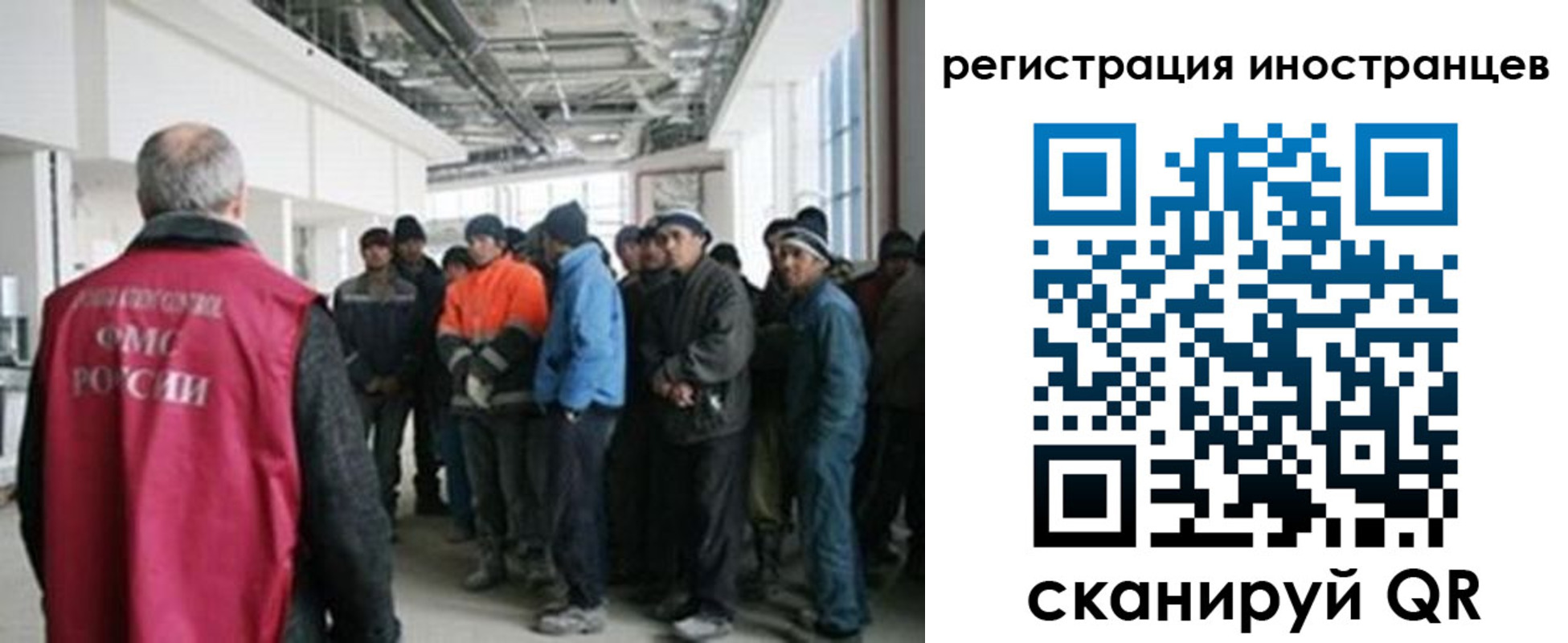 прописка для кредита в Волжском