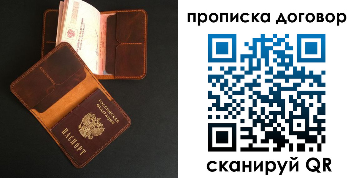 регистрация для дет. сада в Волжском
